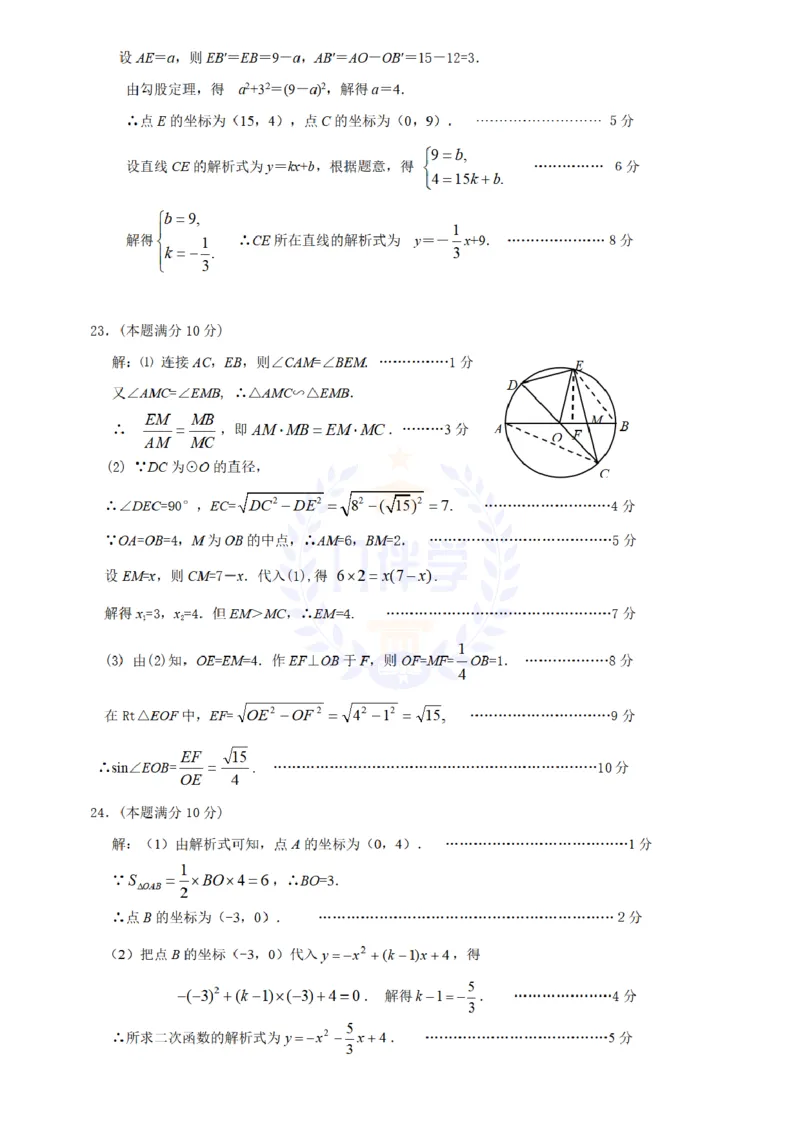 2008年山东省枣庄市中考数学试卷及答案解析_12.2026年4月全国各地高考模拟卷_2026版初中金考卷&bull;45套中考试卷汇编系列合集_全国版中考真题(1)_各省市《历年中考真题》2013-2024(10)_山东