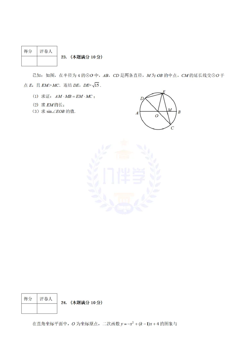 2008年山东省枣庄市中考数学试卷及答案解析_12.2026年4月全国各地高考模拟卷_2026版初中金考卷&bull;45套中考试卷汇编系列合集_全国版中考真题(1)_各省市《历年中考真题》2013-2024(10)_山东