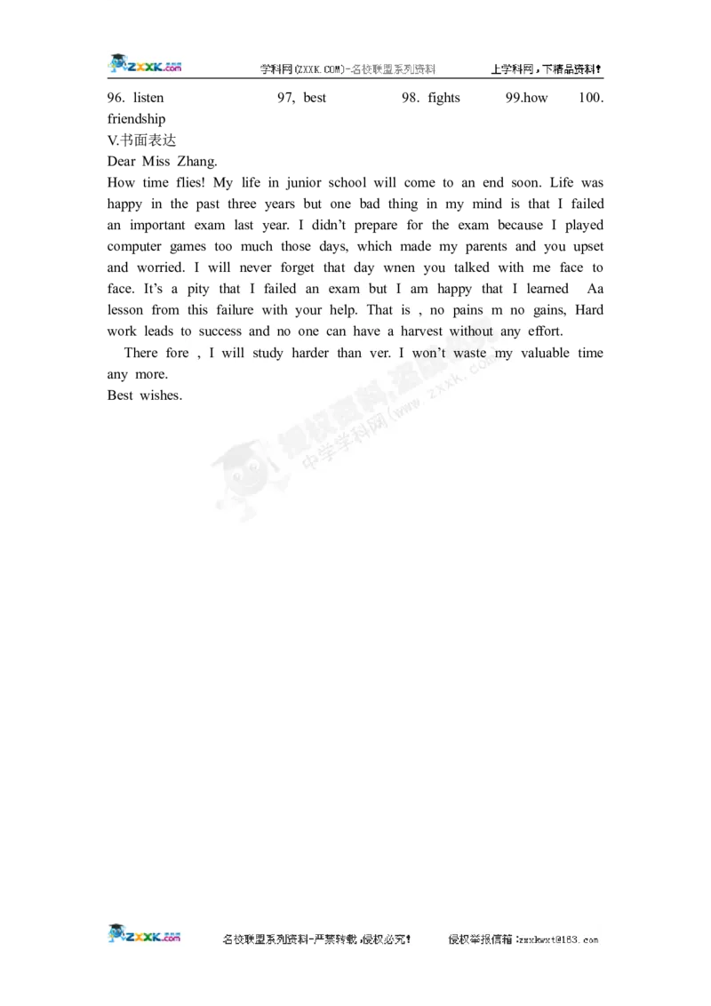 2012乌鲁木齐英语试卷+答案(word整理版)_12.2026年4月全国各地高考模拟卷_2026版初中金考卷&bull;45套中考试卷汇编系列合集_全国版中考真题(1)_各省市《历年中考真题》2013-2024(10)_20乌鲁木齐卷