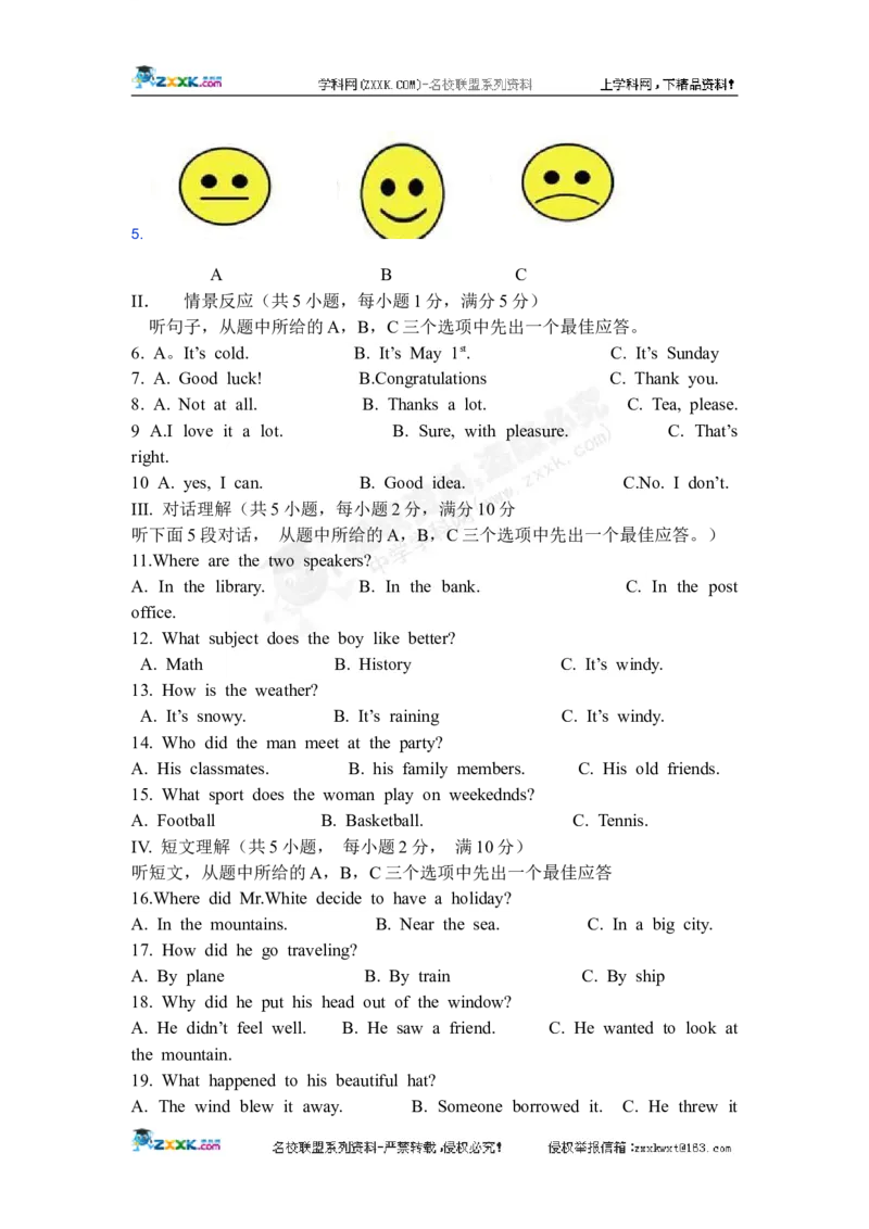 2012乌鲁木齐英语试卷+答案(word整理版)_12.2026年4月全国各地高考模拟卷_2026版初中金考卷&bull;45套中考试卷汇编系列合集_全国版中考真题(1)_各省市《历年中考真题》2013-2024(10)_20乌鲁木齐卷
