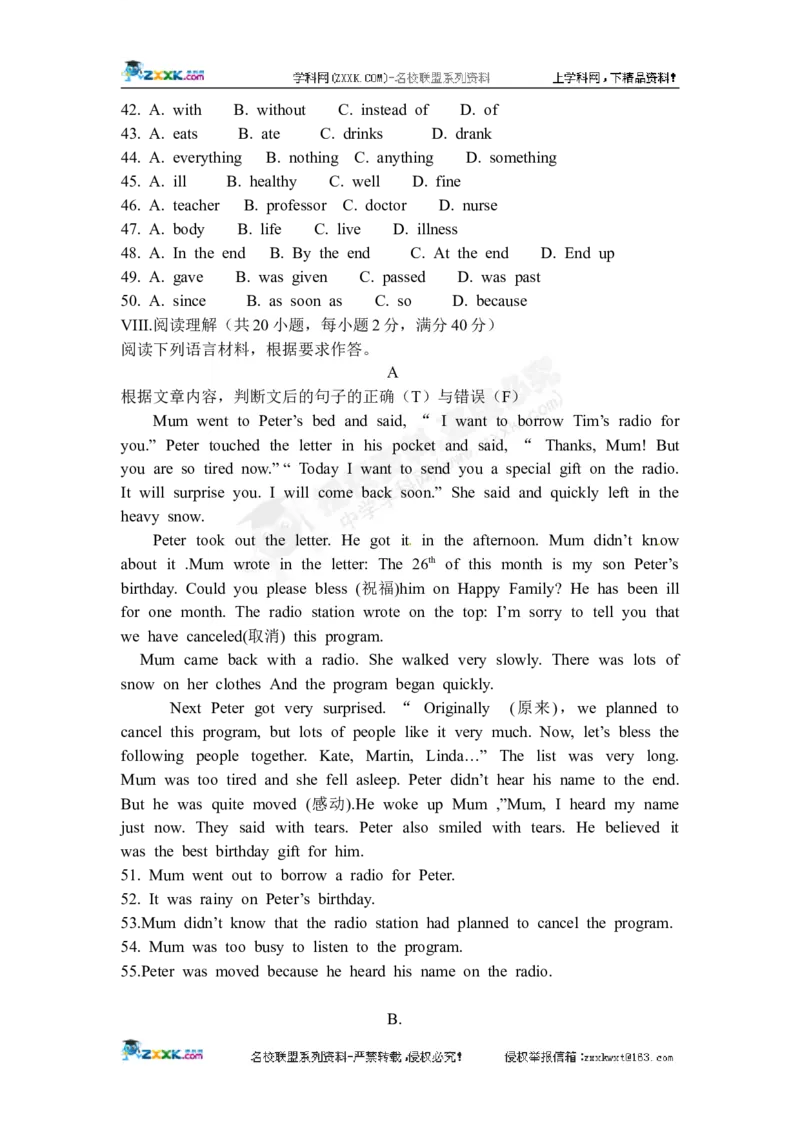 2012乌鲁木齐英语试卷+答案(word整理版)_12.2026年4月全国各地高考模拟卷_2026版初中金考卷&bull;45套中考试卷汇编系列合集_全国版中考真题(1)_各省市《历年中考真题》2013-2024(10)_20乌鲁木齐卷