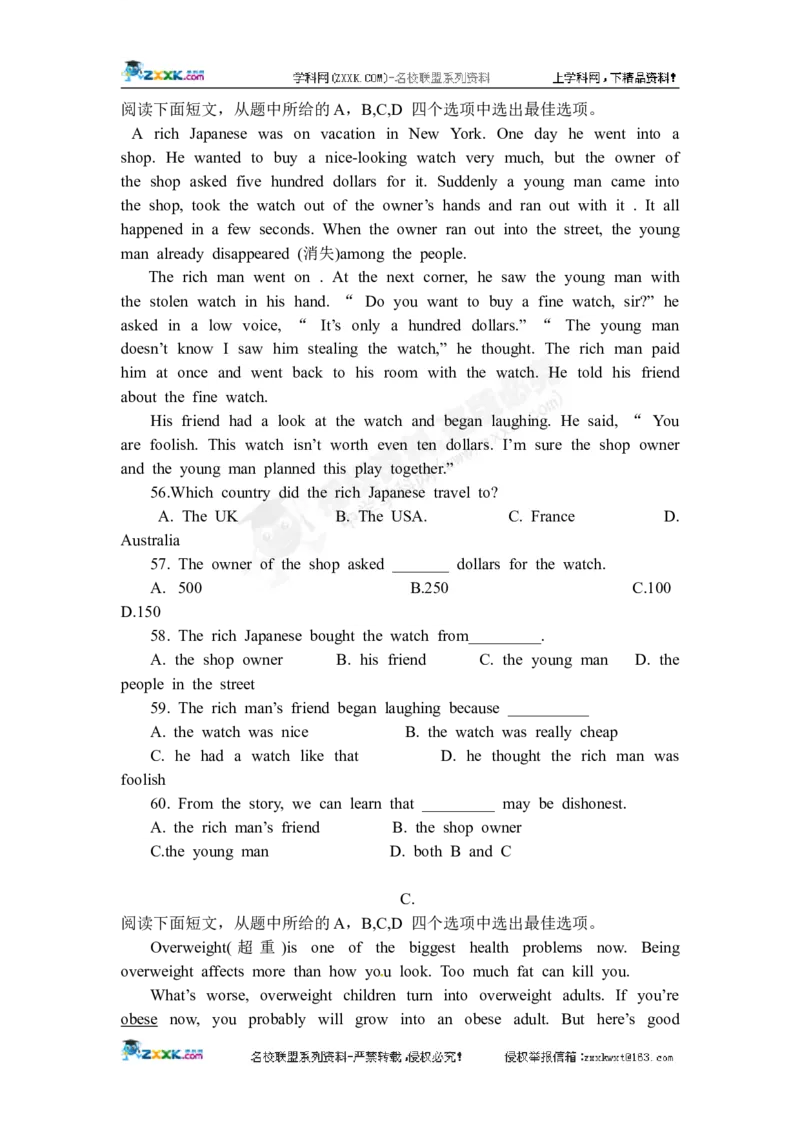 2012乌鲁木齐英语试卷+答案(word整理版)_12.2026年4月全国各地高考模拟卷_2026版初中金考卷&bull;45套中考试卷汇编系列合集_全国版中考真题(1)_各省市《历年中考真题》2013-2024(10)_20乌鲁木齐卷