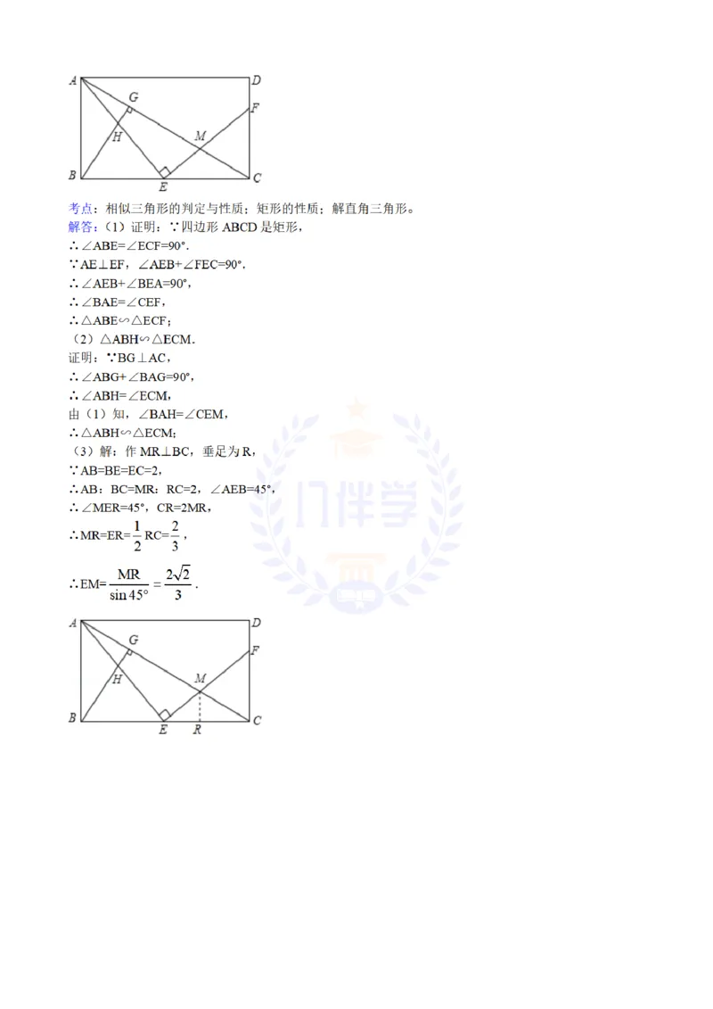 2012年山东省泰安市中考数学试题（含答案）_12.2026年4月全国各地高考模拟卷_2026版初中金考卷&bull;45套中考试卷汇编系列合集_全国版中考真题(1)_各省市《历年中考真题》2013-2024(10)_山东