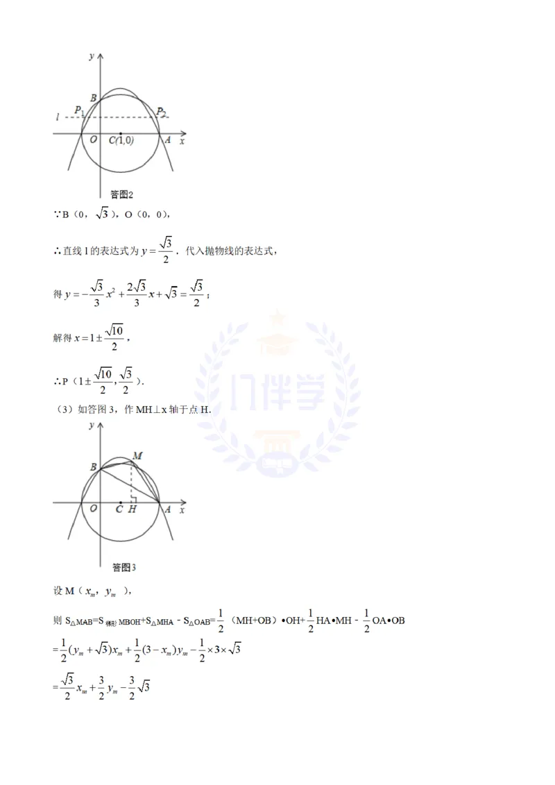 2012年山东省泰安市中考数学试题（含答案）_12.2026年4月全国各地高考模拟卷_2026版初中金考卷&bull;45套中考试卷汇编系列合集_全国版中考真题(1)_各省市《历年中考真题》2013-2024(10)_山东