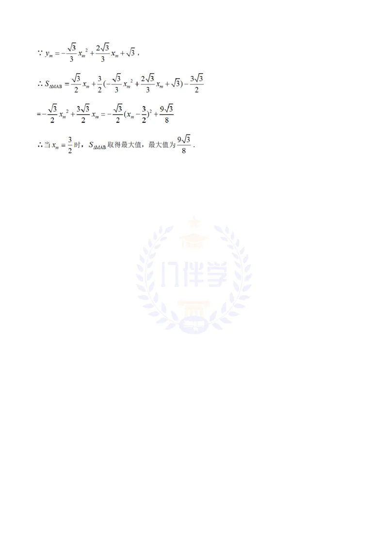 2012年山东省泰安市中考数学试题（含答案）_12.2026年4月全国各地高考模拟卷_2026版初中金考卷&bull;45套中考试卷汇编系列合集_全国版中考真题(1)_各省市《历年中考真题》2013-2024(10)_山东