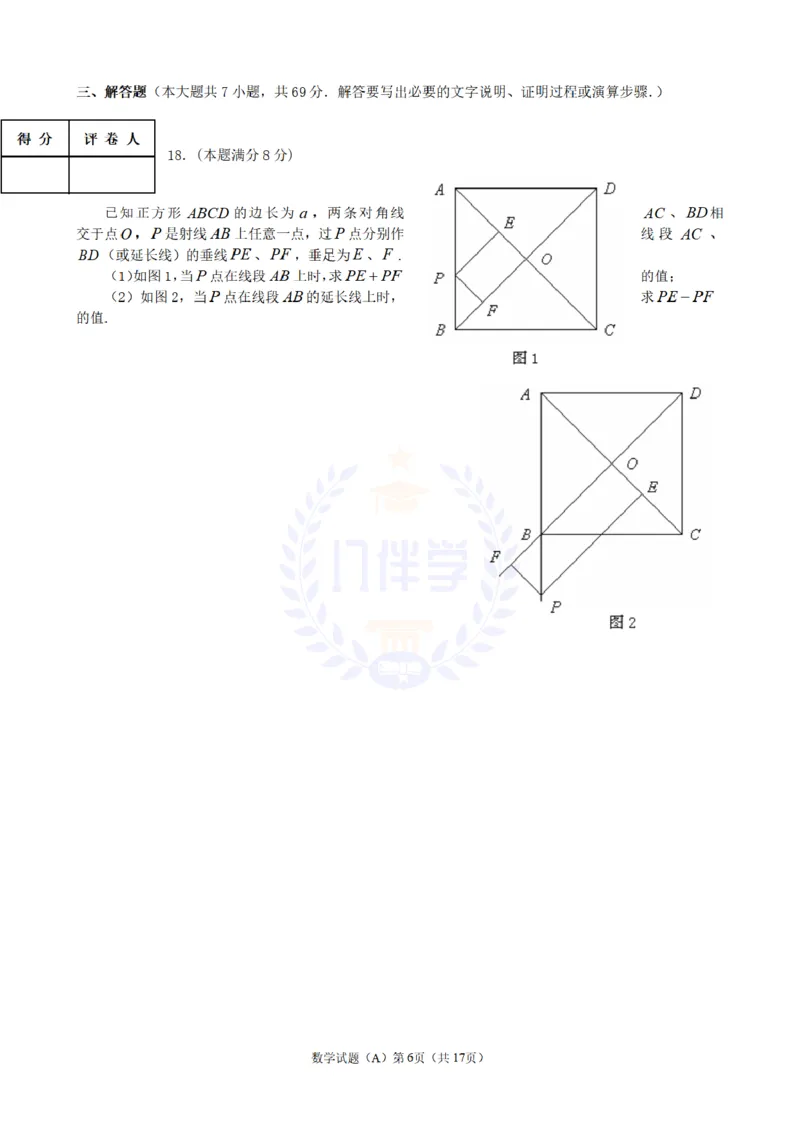 2011年山东省潍坊市中考数学试题及答案_12.2026年4月全国各地高考模拟卷_2026版初中金考卷&bull;45套中考试卷汇编系列合集_全国版中考真题(1)_各省市《历年中考真题》2013-2024(10)_山东