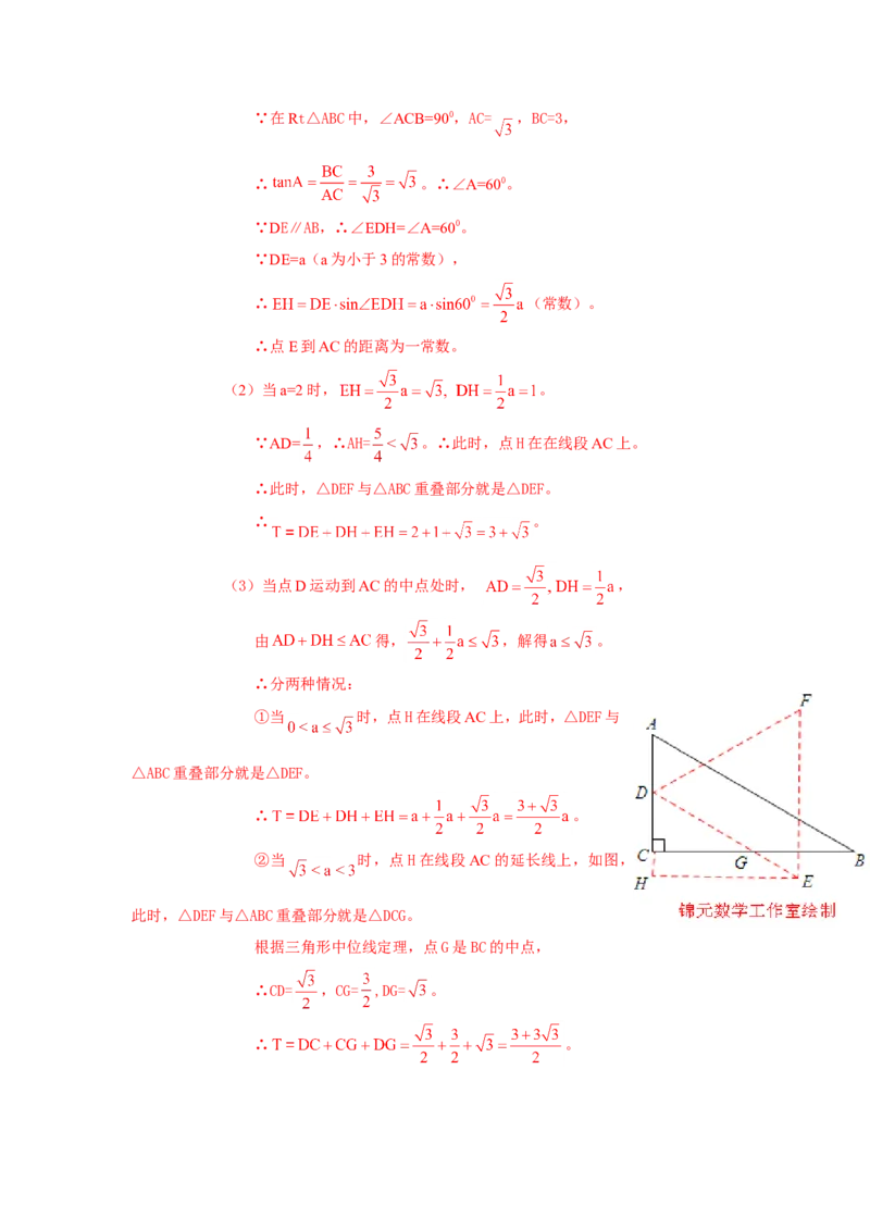 2013年江苏南通数学试卷+答案(word整理版)_12.2026年4月全国各地高考模拟卷_2026版初中金考卷&bull;45套中考试卷汇编系列合集_全国版中考真题(1)_各省市《历年中考真题》2013-2024(10)