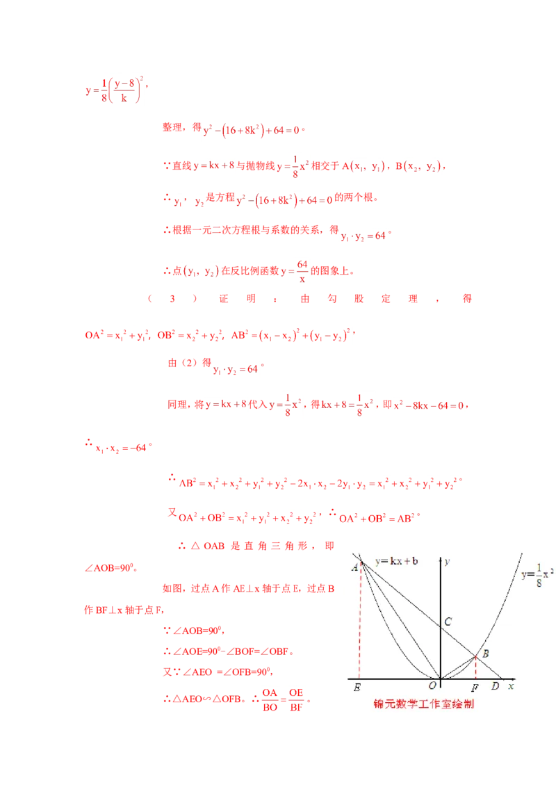 2013年江苏南通数学试卷+答案(word整理版)_12.2026年4月全国各地高考模拟卷_2026版初中金考卷&bull;45套中考试卷汇编系列合集_全国版中考真题(1)_各省市《历年中考真题》2013-2024(10)