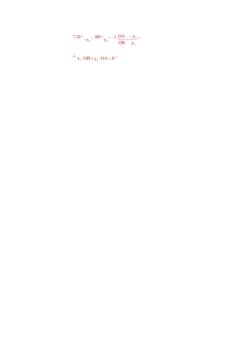2013年江苏南通数学试卷+答案(word整理版)_12.2026年4月全国各地高考模拟卷_2026版初中金考卷&bull;45套中考试卷汇编系列合集_全国版中考真题(1)_各省市《历年中考真题》2013-2024(10)