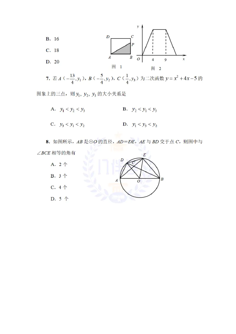2008年山东省德州市中考数学试卷及答案_12.2026年4月全国各地高考模拟卷_2026版初中金考卷&bull;45套中考试卷汇编系列合集_全国版中考真题(2)_各省市《历年中考真题》2013-2024(10)_山东