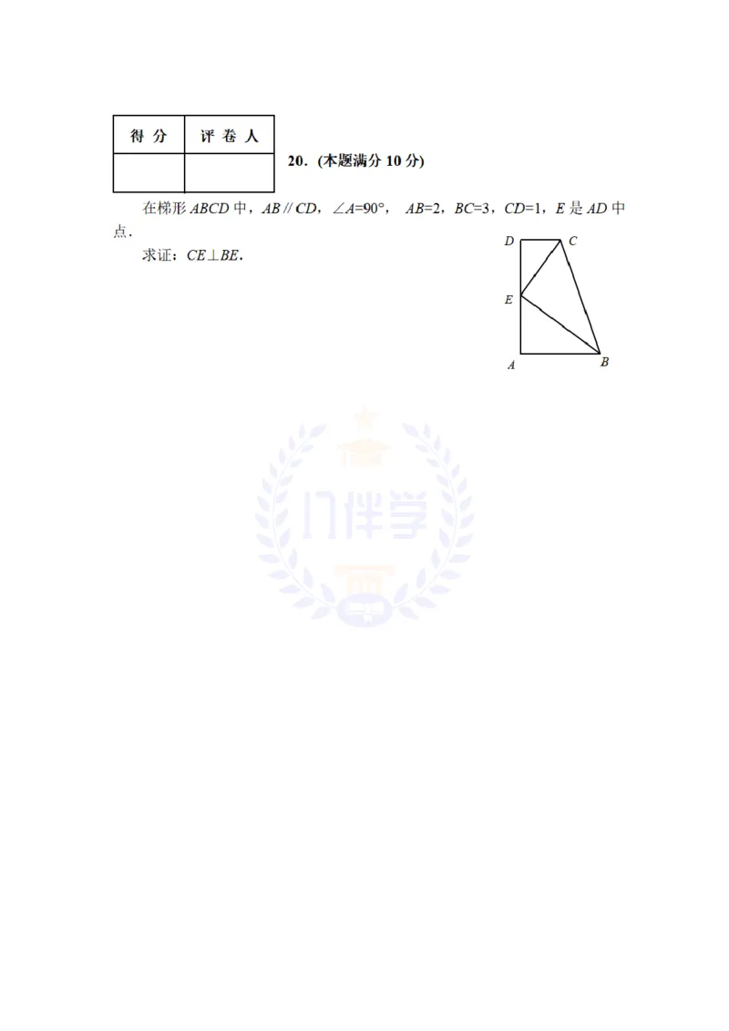2008年山东省德州市中考数学试卷及答案_12.2026年4月全国各地高考模拟卷_2026版初中金考卷&bull;45套中考试卷汇编系列合集_全国版中考真题(2)_各省市《历年中考真题》2013-2024(10)_山东