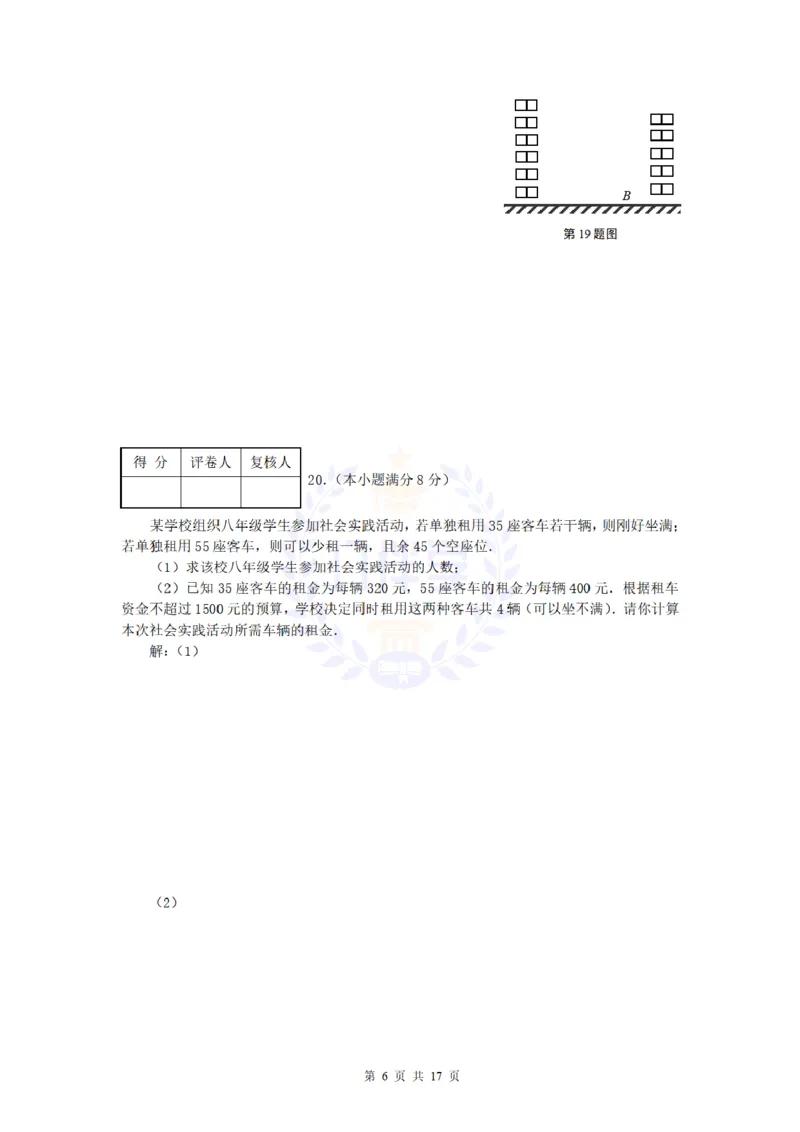 2010年山东省青岛市中考数学试题及答案_12.2026年4月全国各地高考模拟卷_2026版初中金考卷&bull;45套中考试卷汇编系列合集_全国版中考真题(1)_各省市《历年中考真题》2013-2024(10)_山东