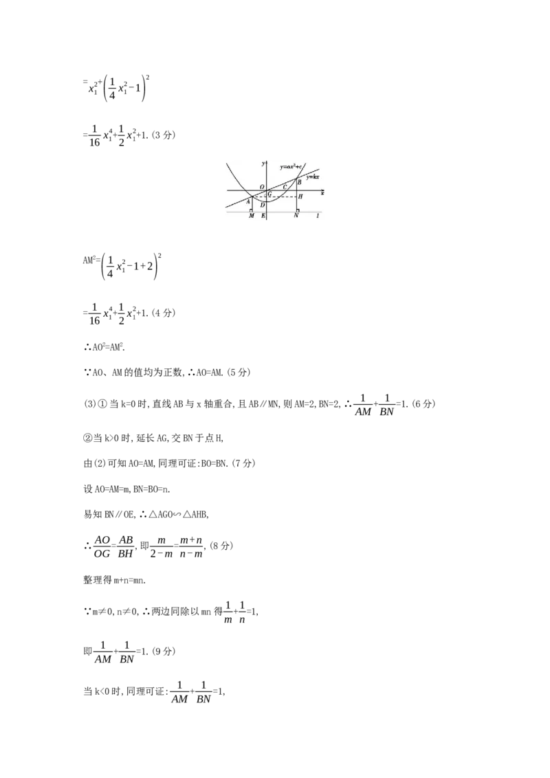 2013广西南宁数学试卷+答案+解析(word整理版)_12.2026年4月全国各地高考模拟卷_2026版初中金考卷&bull;45套中考试卷汇编系列合集_全国版中考真题(1)_各省市《历年中考真题》2013-2024(10)_广西