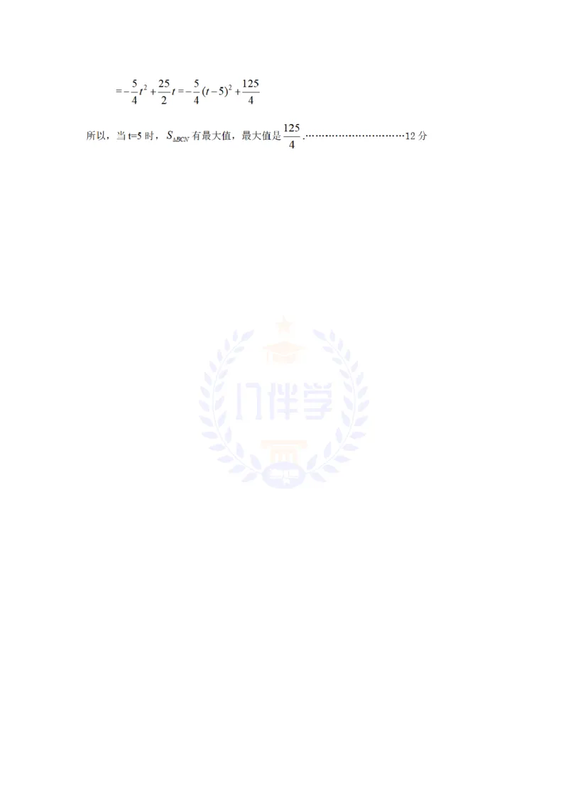 2013年山东省东营市中考数学试卷及答案解析_12.2026年4月全国各地高考模拟卷_2026版初中金考卷&bull;45套中考试卷汇编系列合集_全国版中考真题(1)_各省市《历年中考真题》2013-2024(10)_山东