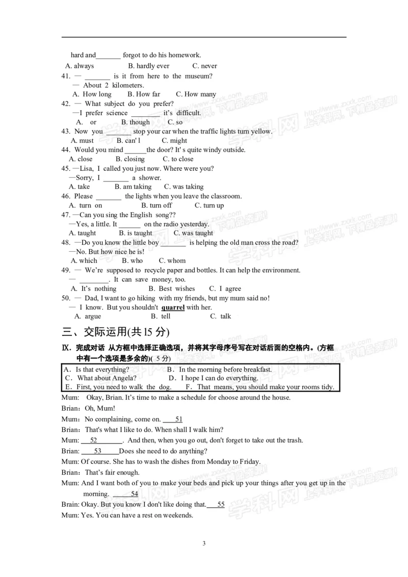 2013吉林英语试卷+答案(图片+word整理版)_12.2026年4月全国各地高考模拟卷_2026版初中金考卷&bull;45套中考试卷汇编系列合集_全国版中考真题(1)_各省市《历年中考真题》2013-2024(10)_15吉林卷