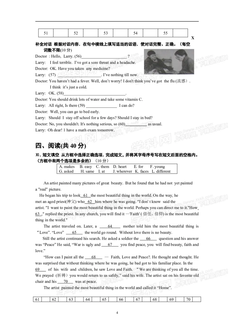 2013吉林英语试卷+答案(图片+word整理版)_12.2026年4月全国各地高考模拟卷_2026版初中金考卷&bull;45套中考试卷汇编系列合集_全国版中考真题(1)_各省市《历年中考真题》2013-2024(10)_15吉林卷