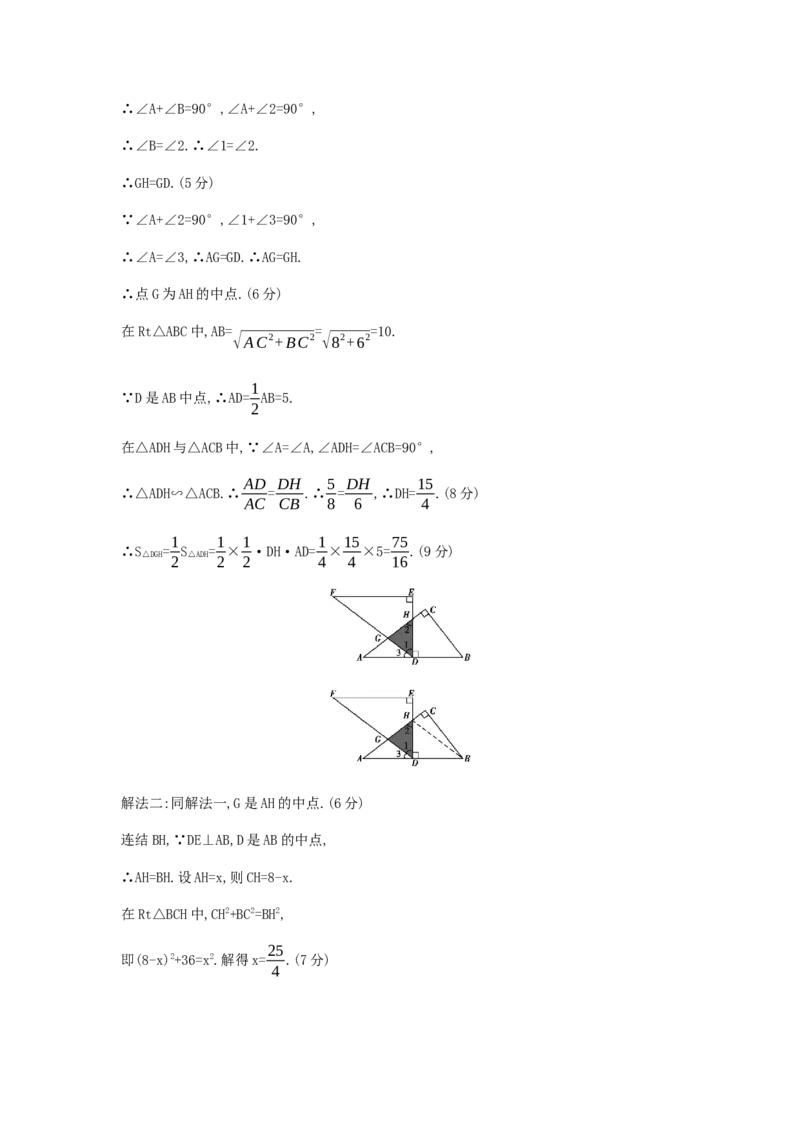 2013山西数学试卷+答案+解析(word整理版)_12.2026年4月全国各地高考模拟卷_2026版初中金考卷&bull;45套中考试卷汇编系列合集_全国版中考真题(1)_各省市《历年中考真题》2013-2024(10)_05山西卷