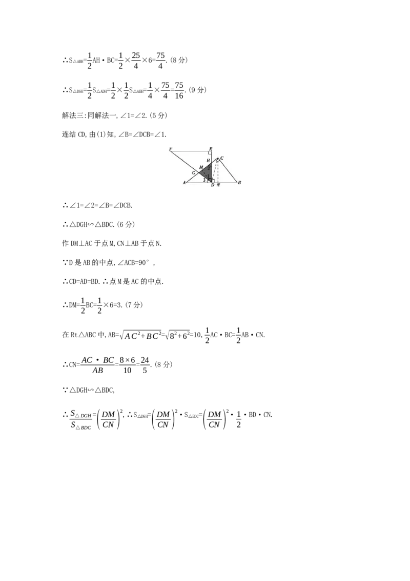 2013山西数学试卷+答案+解析(word整理版)_12.2026年4月全国各地高考模拟卷_2026版初中金考卷&bull;45套中考试卷汇编系列合集_全国版中考真题(1)_各省市《历年中考真题》2013-2024(10)_05山西卷