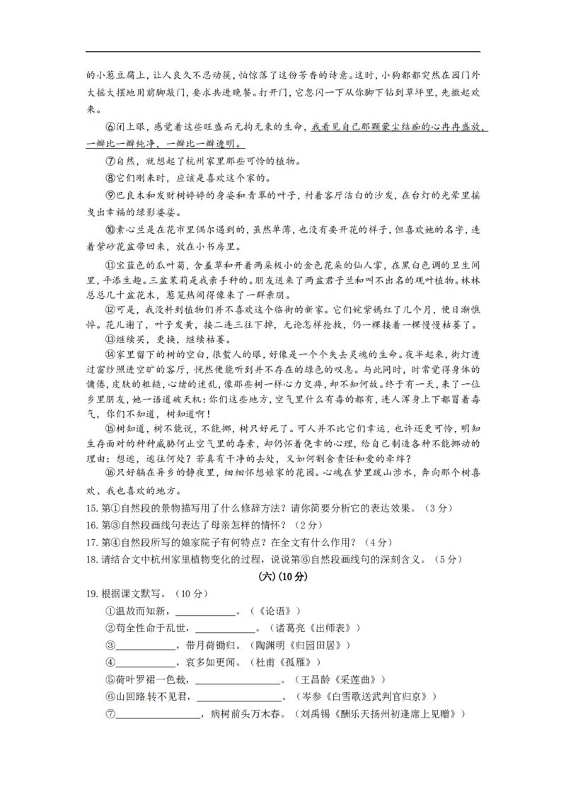 2013年江苏无锡语文试卷+答案+解析(图片+word整理版)_12.2026年4月全国各地高考模拟卷_2026版初中金考卷&bull;45套中考试卷汇编系列合集_全国版中考真题(1)_各省市《历年中考真题》2013-2024(10)