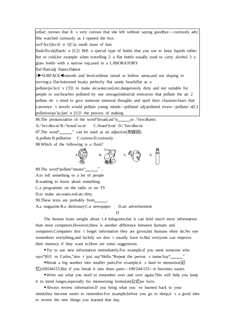 2013安徽英语试卷+答案+解析(word整理版)_12.2026年4月全国各地高考模拟卷_2026版初中金考卷&bull;45套中考试卷汇编系列合集_全国版中考真题(1)_各省市《历年中考真题》2013-2024(10)_安徽