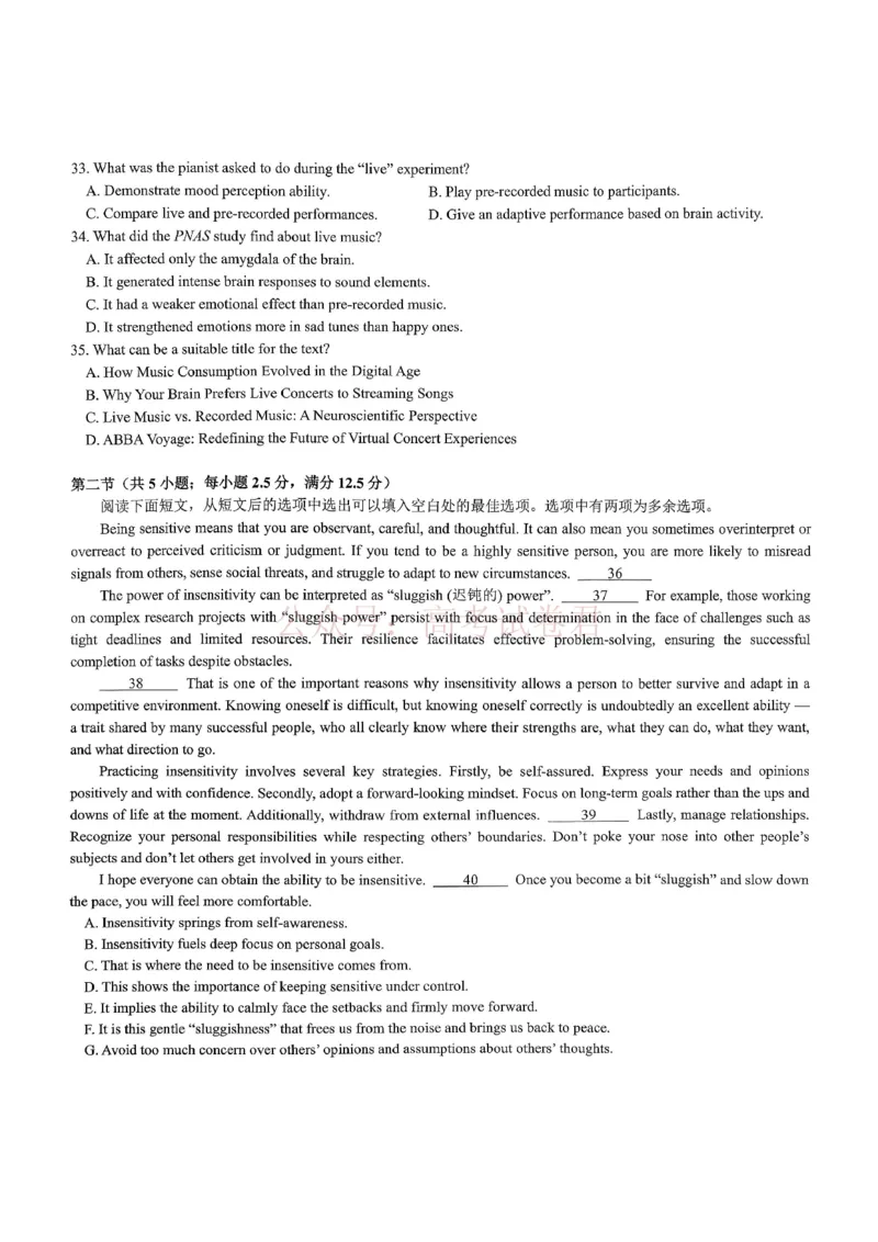 重庆育才中学高2026届高三（下）3月月考英语_副本_2026届重庆育才中学高三（下）3月月考_03英语_重庆育才中学高三（下）3月月考