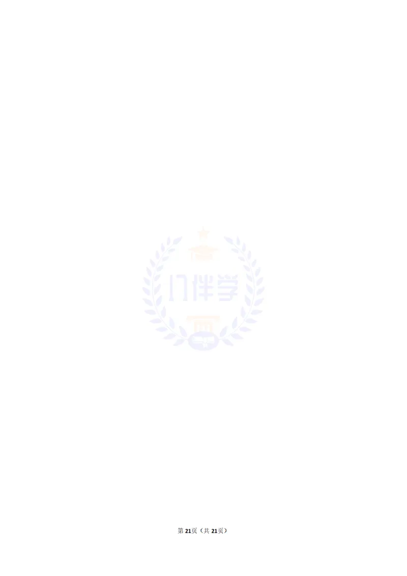 2012年山东省济宁市中考数学试卷及答案解析_12.2026年4月全国各地高考模拟卷_2026版初中金考卷&bull;45套中考试卷汇编系列合集_全国版中考真题(2)_各省市《历年中考真题》2013-2024(10)_山东