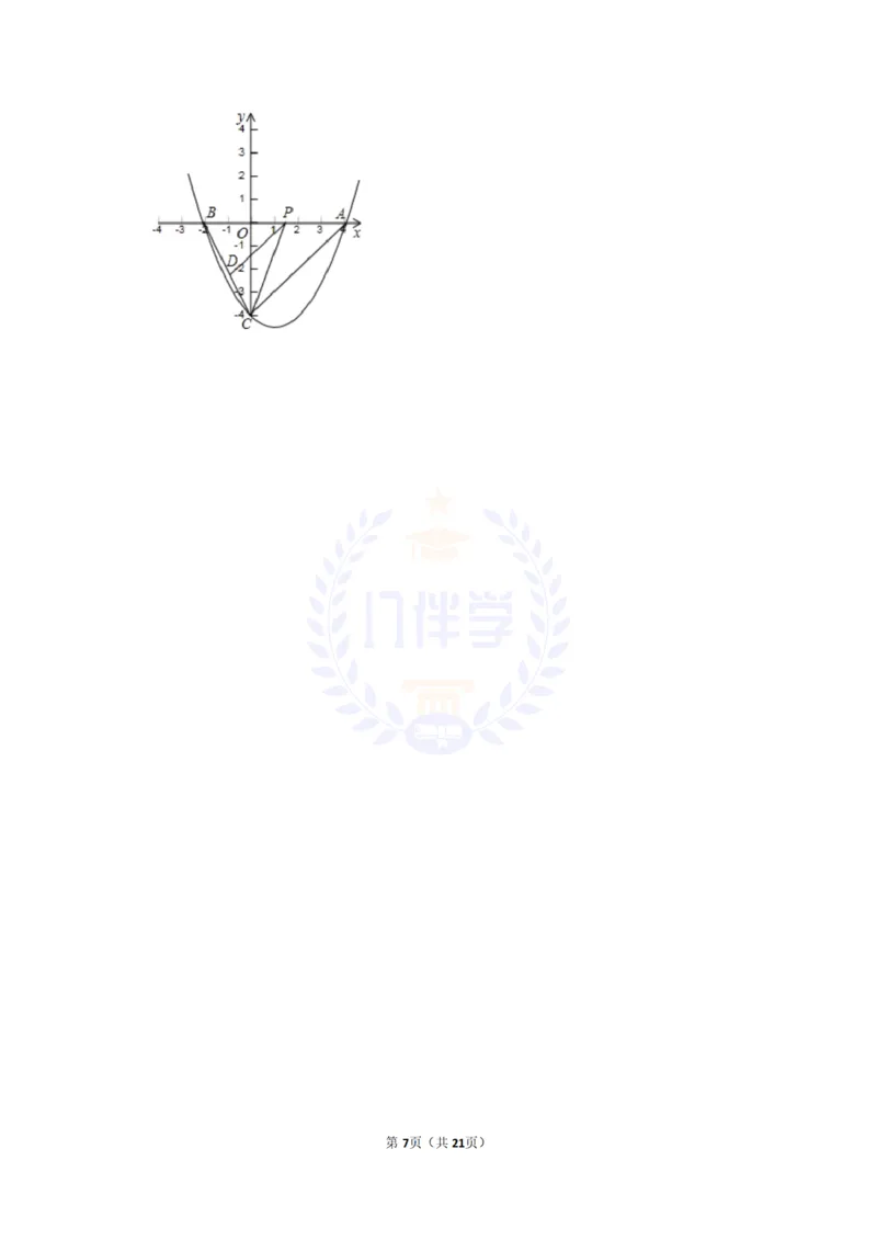 2012年山东省济宁市中考数学试卷及答案解析_12.2026年4月全国各地高考模拟卷_2026版初中金考卷&bull;45套中考试卷汇编系列合集_全国版中考真题(2)_各省市《历年中考真题》2013-2024(10)_山东