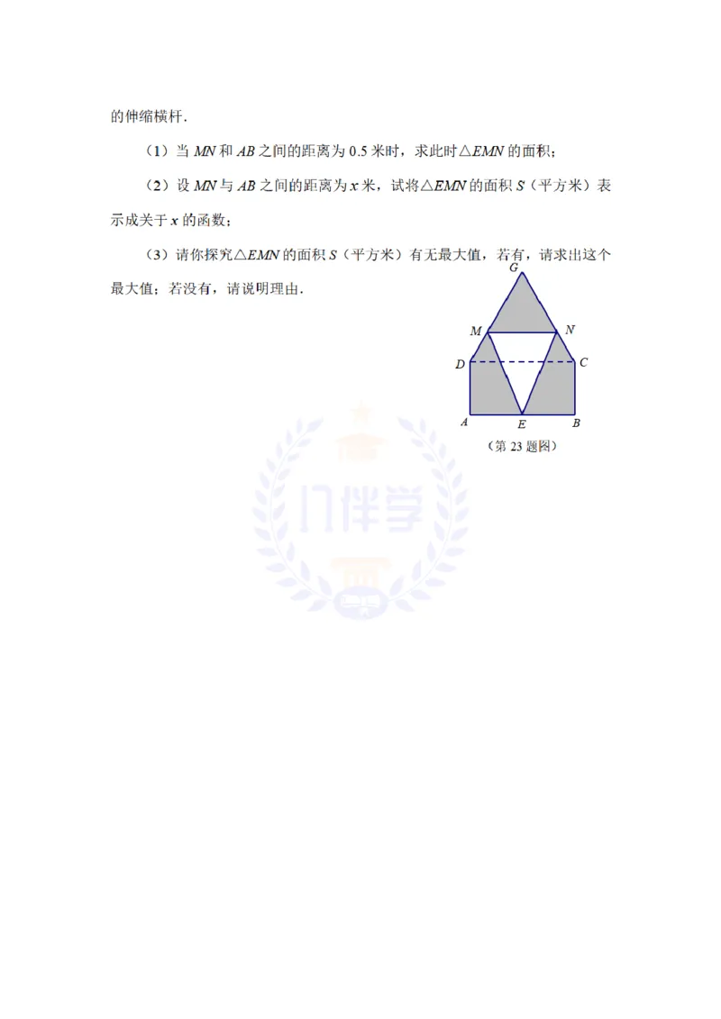 2009年山东省日照市中考数学真题及答案_12.2026年4月全国各地高考模拟卷_2026版初中金考卷&bull;45套中考试卷汇编系列合集_全国版中考真题(1)_各省市《历年中考真题》2013-2024(10)_山东
