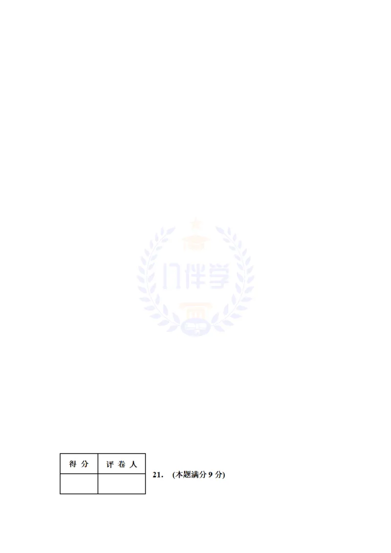 2009年山东省日照市中考数学真题及答案_12.2026年4月全国各地高考模拟卷_2026版初中金考卷&bull;45套中考试卷汇编系列合集_全国版中考真题(1)_各省市《历年中考真题》2013-2024(10)_山东