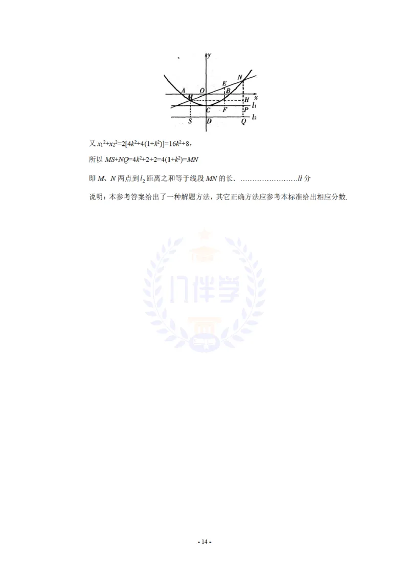 2012年山东省潍坊市中考数学试题及答案_12.2026年4月全国各地高考模拟卷_2026版初中金考卷&bull;45套中考试卷汇编系列合集_全国版中考真题(1)_各省市《历年中考真题》2013-2024(10)_山东