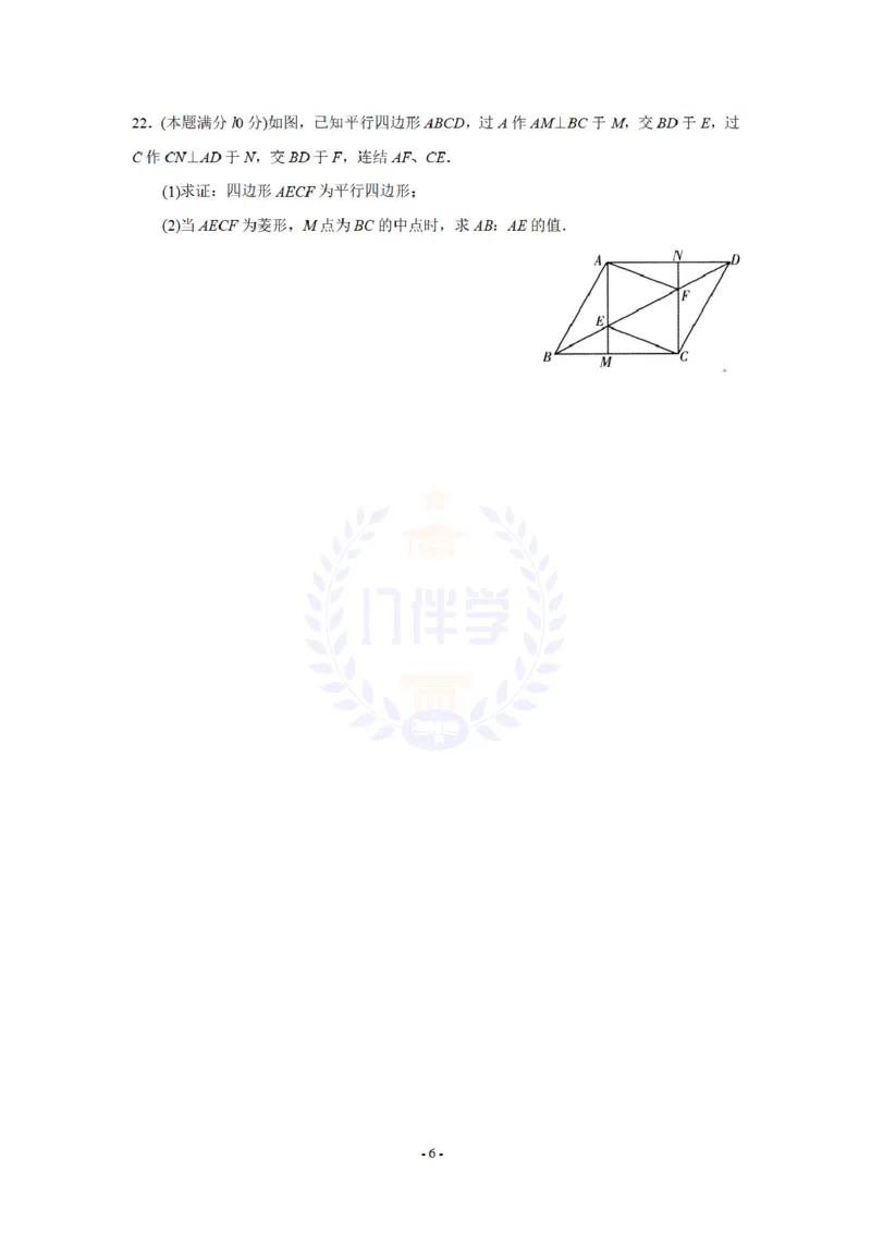 2012年山东省潍坊市中考数学试题及答案_12.2026年4月全国各地高考模拟卷_2026版初中金考卷&bull;45套中考试卷汇编系列合集_全国版中考真题(1)_各省市《历年中考真题》2013-2024(10)_山东
