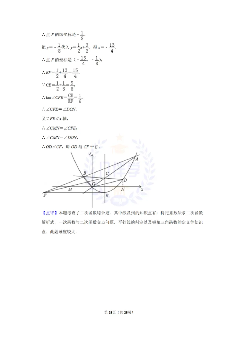 2013年山东省威海市中考数学试卷及答案解析_12.2026年4月全国各地高考模拟卷_2026版初中金考卷&bull;45套中考试卷汇编系列合集_全国版中考真题(1)_各省市《历年中考真题》2013-2024(10)_山东