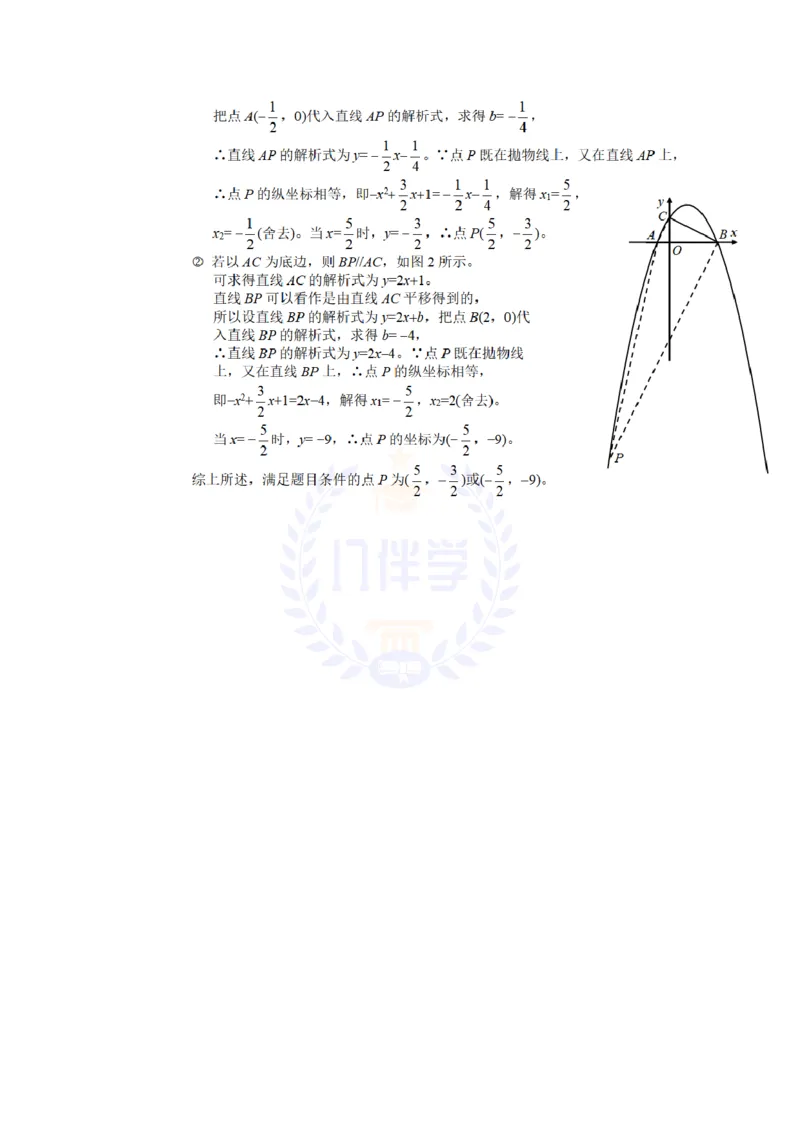 2010年山东省临沂市中考数学试题及答案_12.2026年4月全国各地高考模拟卷_2026版初中金考卷&bull;45套中考试卷汇编系列合集_全国版中考真题(1)_各省市《历年中考真题》2013-2024(10)_山东