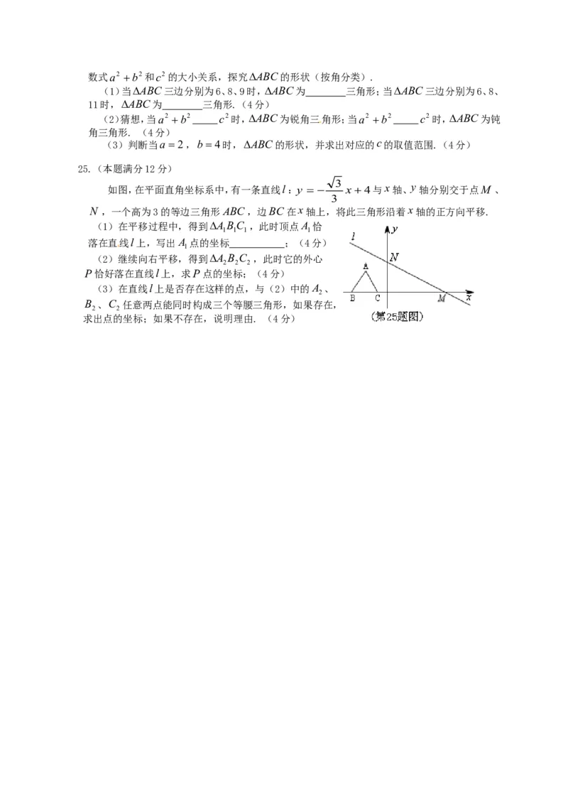 2013贵州贵阳数学试卷+答案(word整理版)_12.2026年4月全国各地高考模拟卷_2026版初中金考卷&bull;45套中考试卷汇编系列合集_全国版中考真题(1)_各省市《历年中考真题》2013-2024(10)_贵州