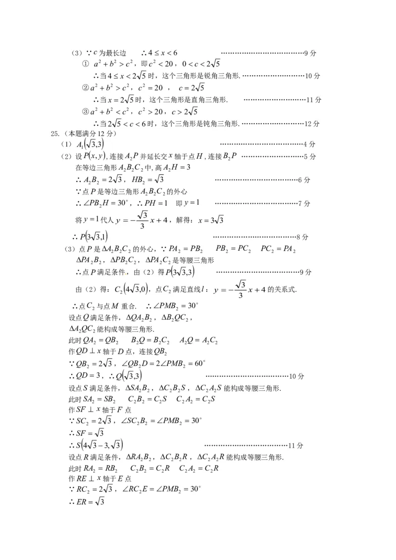 2013贵州贵阳数学试卷+答案(word整理版)_12.2026年4月全国各地高考模拟卷_2026版初中金考卷&bull;45套中考试卷汇编系列合集_全国版中考真题(1)_各省市《历年中考真题》2013-2024(10)_贵州