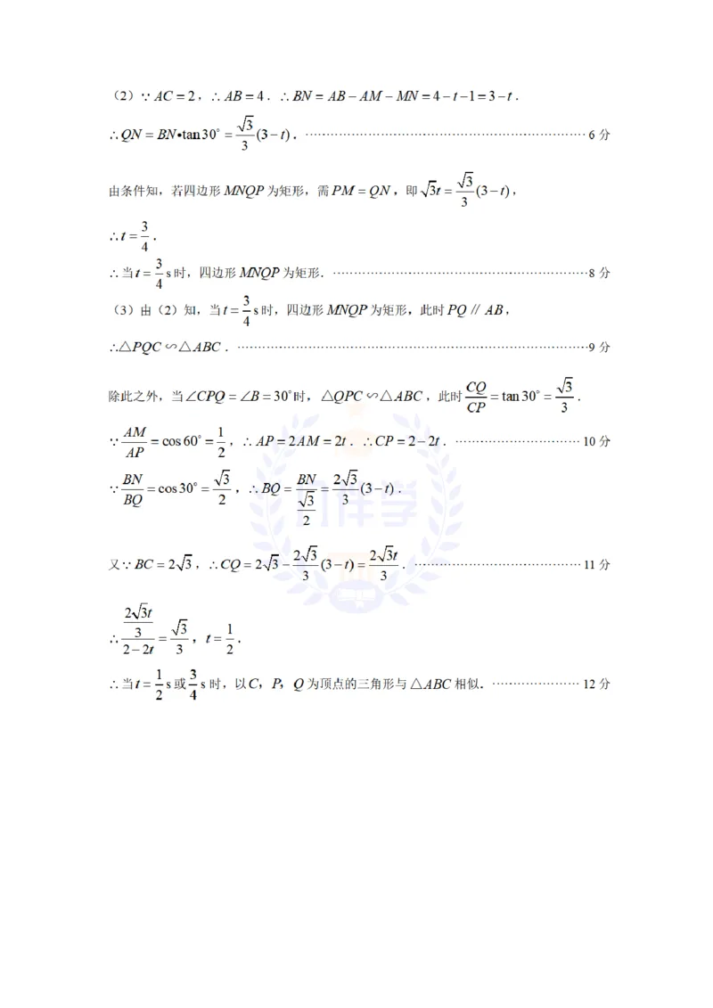 2008年山东省济宁市中考数学试卷及答案_12.2026年4月全国各地高考模拟卷_2026版初中金考卷&bull;45套中考试卷汇编系列合集_全国版中考真题(1)_各省市《历年中考真题》2013-2024(10)_山东