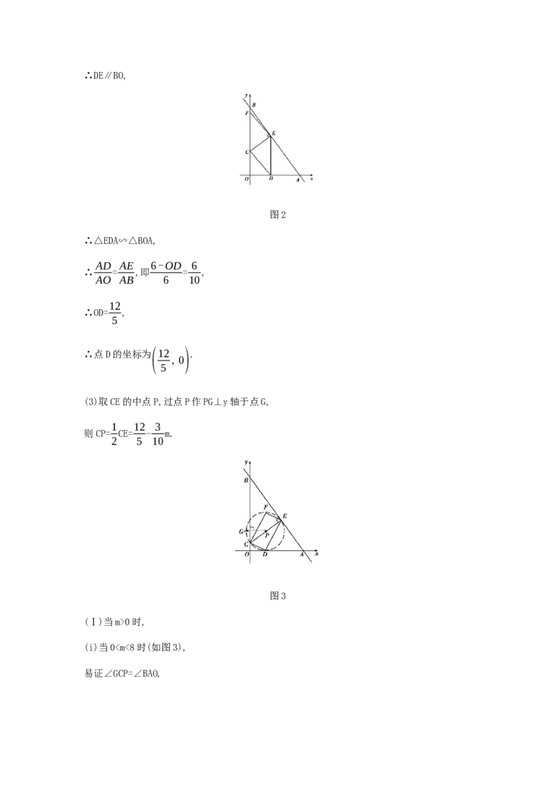 2013年浙江温州数学试卷+答案+解析(word整理版)_12.2026年4月全国各地高考模拟卷_2026版初中金考卷&bull;45套中考试卷汇编系列合集_全国版中考真题(1)_各省市《历年中考真题》2013-2024(10)