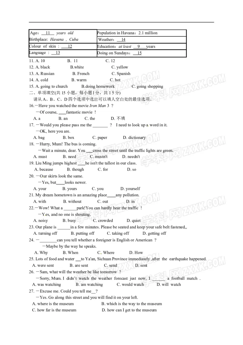 2013年浙江衢州英语试卷+答案(word整理版)_12.2026年4月全国各地高考模拟卷_2026版初中金考卷&bull;45套中考试卷汇编系列合集_全国版中考真题(1)_各省市《历年中考真题》2013-2024(10)