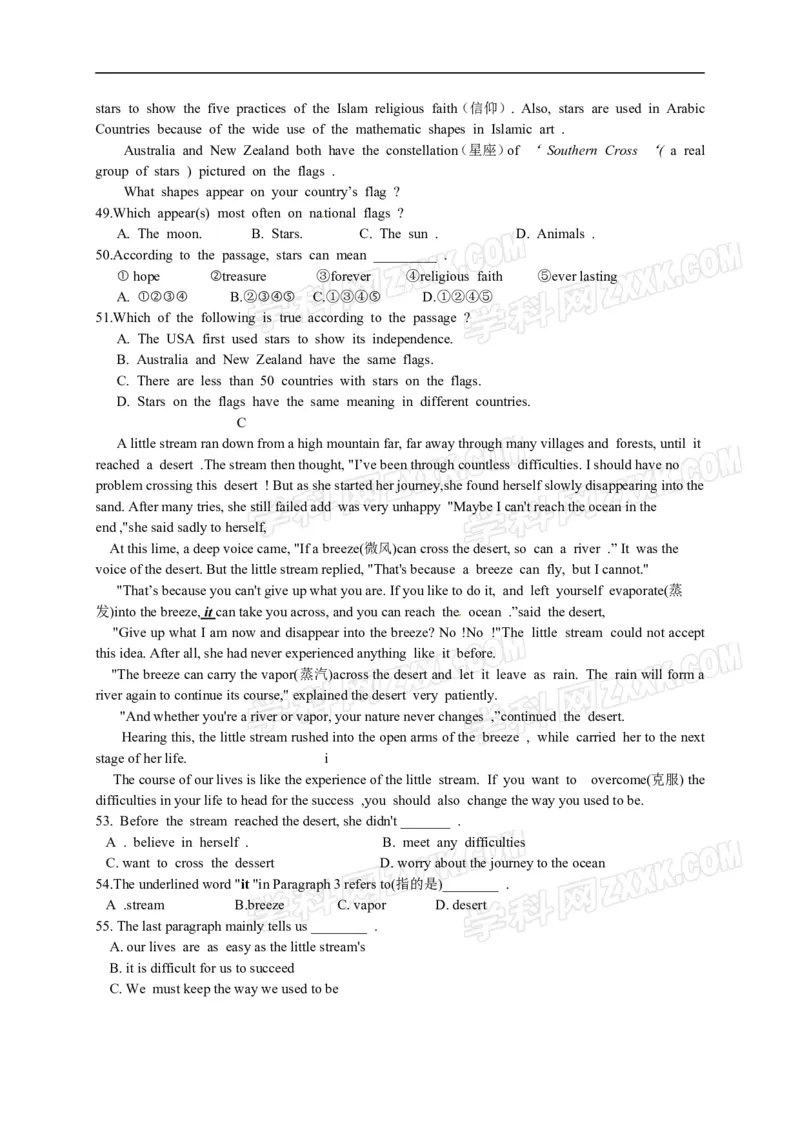 2013年浙江衢州英语试卷+答案(word整理版)_12.2026年4月全国各地高考模拟卷_2026版初中金考卷&bull;45套中考试卷汇编系列合集_全国版中考真题(1)_各省市《历年中考真题》2013-2024(10)
