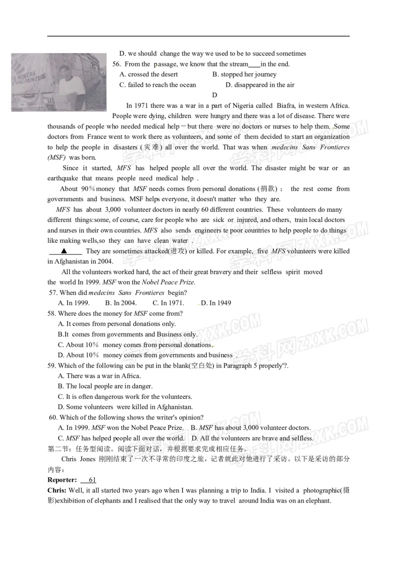 2013年浙江衢州英语试卷+答案(word整理版)_12.2026年4月全国各地高考模拟卷_2026版初中金考卷&bull;45套中考试卷汇编系列合集_全国版中考真题(1)_各省市《历年中考真题》2013-2024(10)