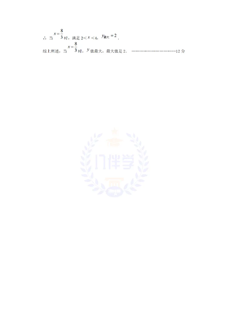 2008年山东省荷泽市中考数学试卷及答案_12.2026年4月全国各地高考模拟卷_2026版初中金考卷&bull;45套中考试卷汇编系列合集_全国版中考真题(1)_各省市《历年中考真题》2013-2024(10)_山东
