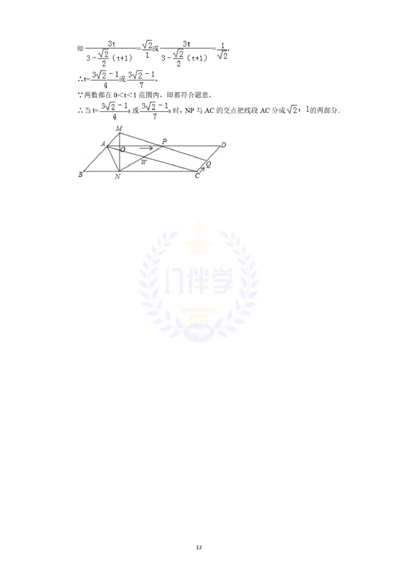 2013年山东省青岛市中考数学试题（原卷版）_12.2026年4月全国各地高考模拟卷_2026版初中金考卷&bull;45套中考试卷汇编系列合集_全国版中考真题(1)_各省市《历年中考真题》2013-2024(10)_山东