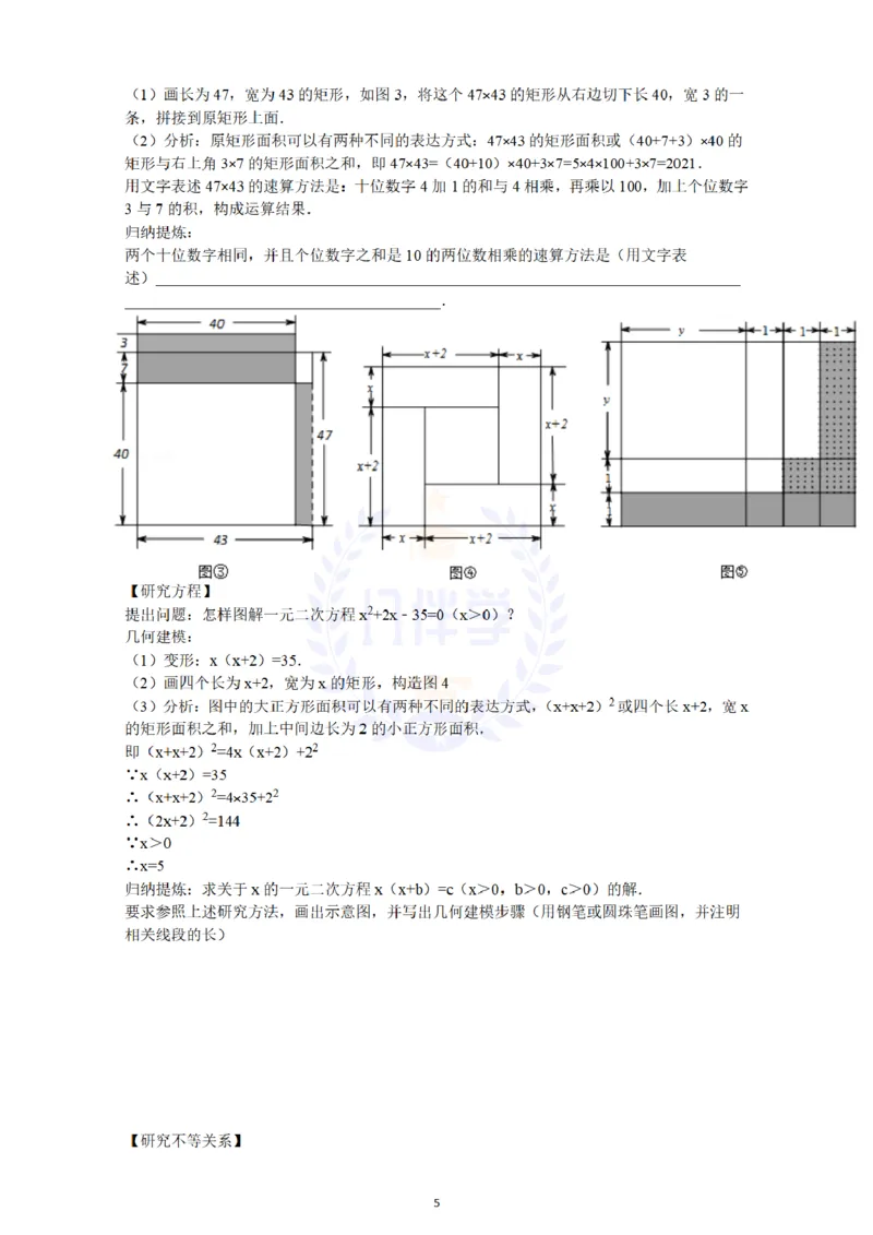 2013年山东省青岛市中考数学试题（原卷版）_12.2026年4月全国各地高考模拟卷_2026版初中金考卷&bull;45套中考试卷汇编系列合集_全国版中考真题(1)_各省市《历年中考真题》2013-2024(10)_山东