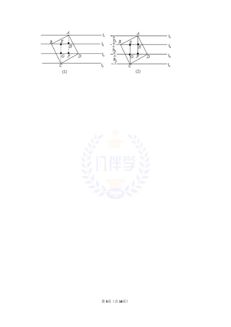 2012年山东省滨州市中考数学试卷及答案解析_12.2026年4月全国各地高考模拟卷_2026版初中金考卷&bull;45套中考试卷汇编系列合集_全国版中考真题(1)_各省市《历年中考真题》2013-2024(10)_山东