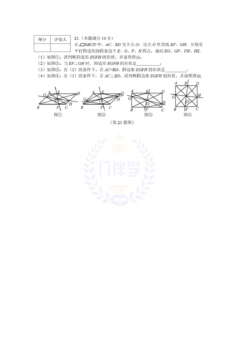 2010年山东省莱芜市中考数学真题试卷及答案_12.2026年4月全国各地高考模拟卷_2026版初中金考卷&bull;45套中考试卷汇编系列合集_全国版中考真题(1)_各省市《历年中考真题》2013-2024(10)_山东