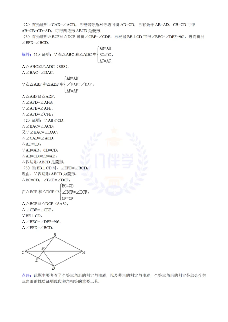 2013年山东省泰安市中考数学试题解析_12.2026年4月全国各地高考模拟卷_2026版初中金考卷&bull;45套中考试卷汇编系列合集_全国版中考真题(1)_各省市《历年中考真题》2013-2024(10)_山东