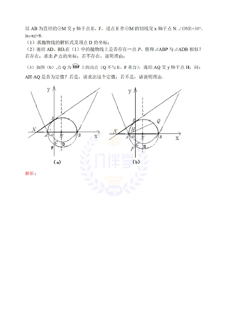 2013年山东省日照市中考数学解析_12.2026年4月全国各地高考模拟卷_2026版初中金考卷&bull;45套中考试卷汇编系列合集_全国版中考真题(1)_各省市《历年中考真题》2013-2024(10)_山东