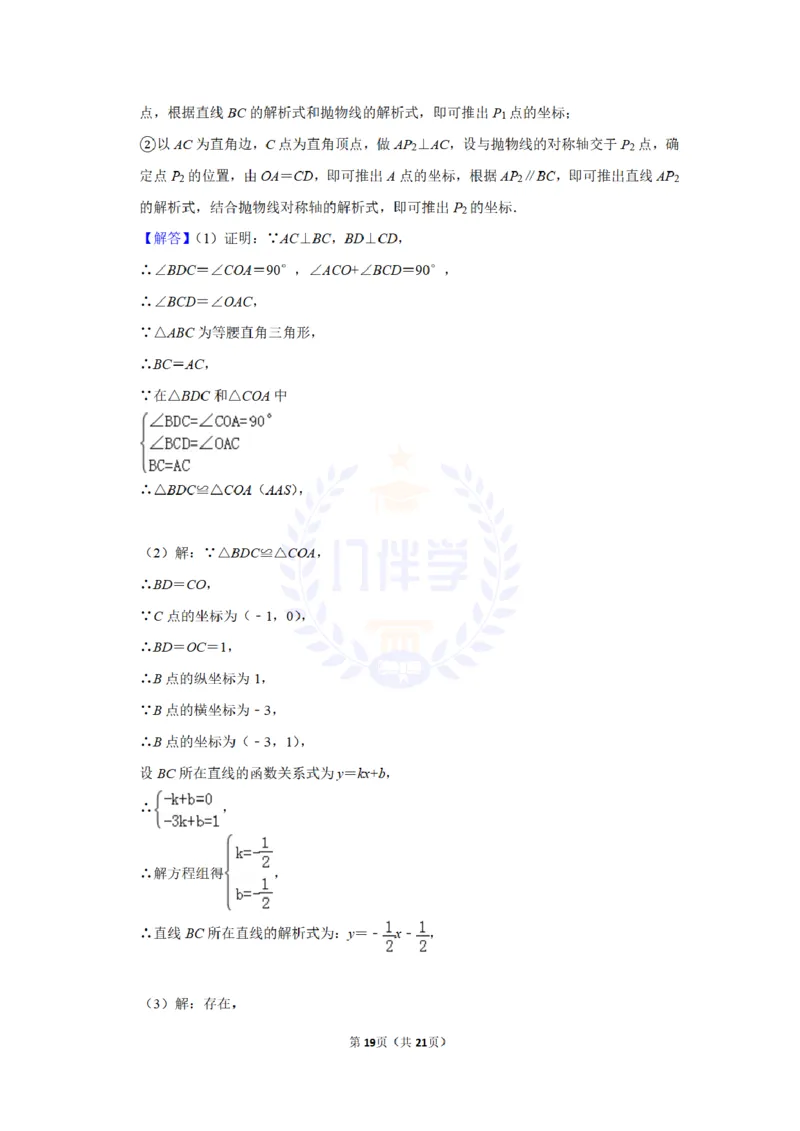 2012年山东省枣庄市中考数学试卷及答案解析_12.2026年4月全国各地高考模拟卷_2026版初中金考卷&bull;45套中考试卷汇编系列合集_全国版中考真题(1)_各省市《历年中考真题》2013-2024(10)_山东
