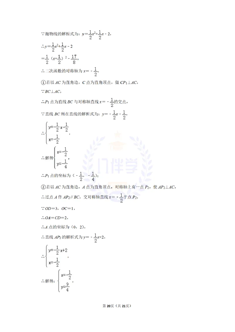 2012年山东省枣庄市中考数学试卷及答案解析_12.2026年4月全国各地高考模拟卷_2026版初中金考卷&bull;45套中考试卷汇编系列合集_全国版中考真题(1)_各省市《历年中考真题》2013-2024(10)_山东