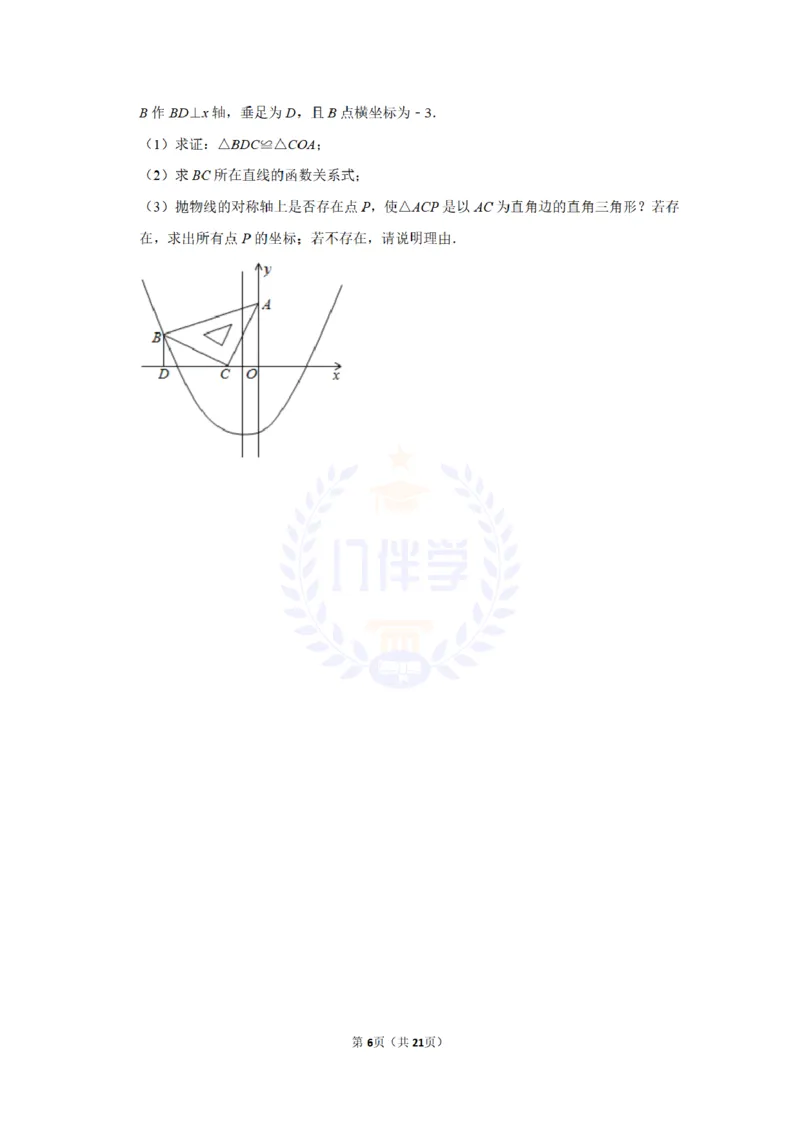 2012年山东省枣庄市中考数学试卷及答案解析_12.2026年4月全国各地高考模拟卷_2026版初中金考卷&bull;45套中考试卷汇编系列合集_全国版中考真题(1)_各省市《历年中考真题》2013-2024(10)_山东